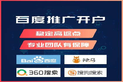 成功案例：SEM竞价代运营助力企业拓展市场份额