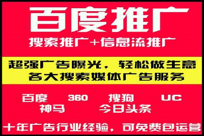 SEM竞价优化实战：案例分享如何实现精准营销