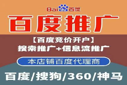 信息流推广开户案例分析：优化广告投放策略
